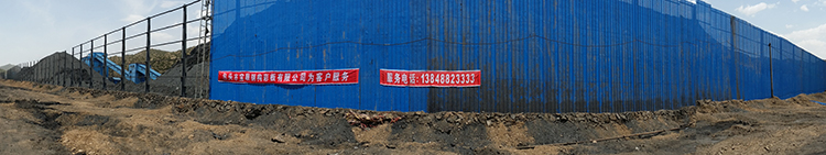 防風抑塵網(wǎng)工程